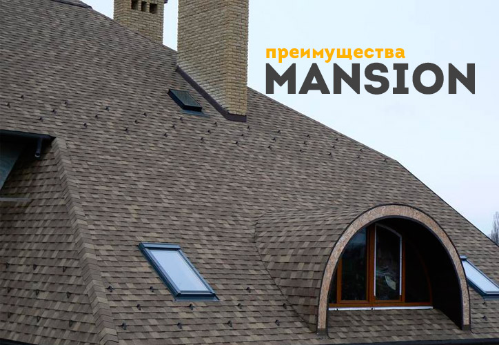 Преимущества новой коллекции Mansion