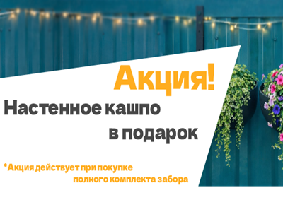 Новинка: реечный фасад